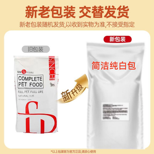 上海大厂福贝猫粮38%粗蛋白增肥发腮家庭猫舍全阶高蛋白流浪猫