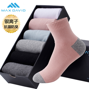 MaxDavid抗菌袜防臭袜女棉袜中筒袜透气除臭撞色运动袜吸汗四季 袜