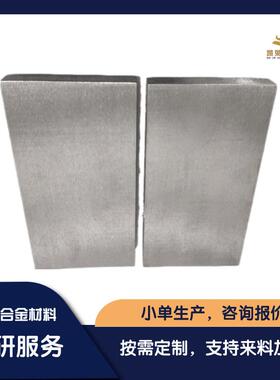 工厂UNS R315钴铬钼CoCrMo 合金成分均匀准确