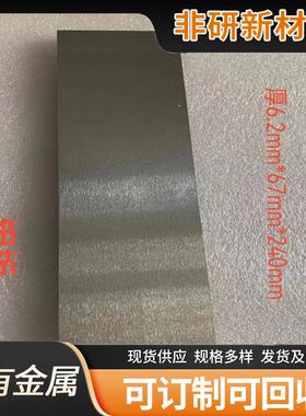 小金属BK高纯立方碳化铪HfB2粉纯度99.9%耐火材料