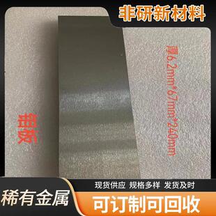 小金属BK高纯立方碳化铪HfB2粉纯度99.9%耐火材料