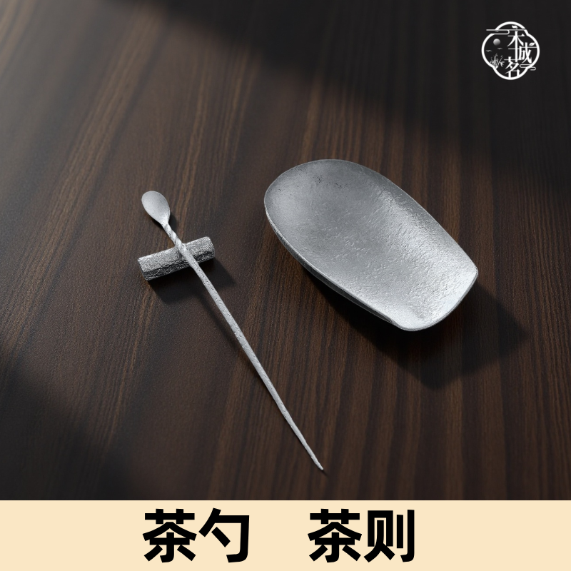 抹茶勺子手工锡茶则三件套茶拔宋代点茶匙茶荷茶针日式茶具醒茶器,餐饮具,茶道/零配,淘宝优惠券,粉丝福利购,淘宝优惠卷