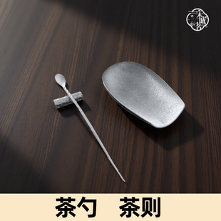 抹茶勺子手工锡茶则三件套茶拔宋代点茶匙茶荷茶针日式茶具醒茶器
