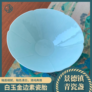 景德镇建盏精品高端茶杯宋代点茶盏葵口影青瓷碗开窑中式手工复古