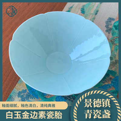 【青瓷点茶盏】宋代点茶景德镇
