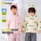 女童外套上衣加厚冬装 嘟嘟家儿童羽绒服宝宝男童冬季 特价 清仓