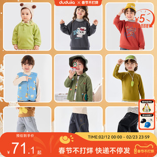 【109元任选3件】嘟嘟家宝宝儿童卫衣秋冬款男童上衣女童衣服冬装