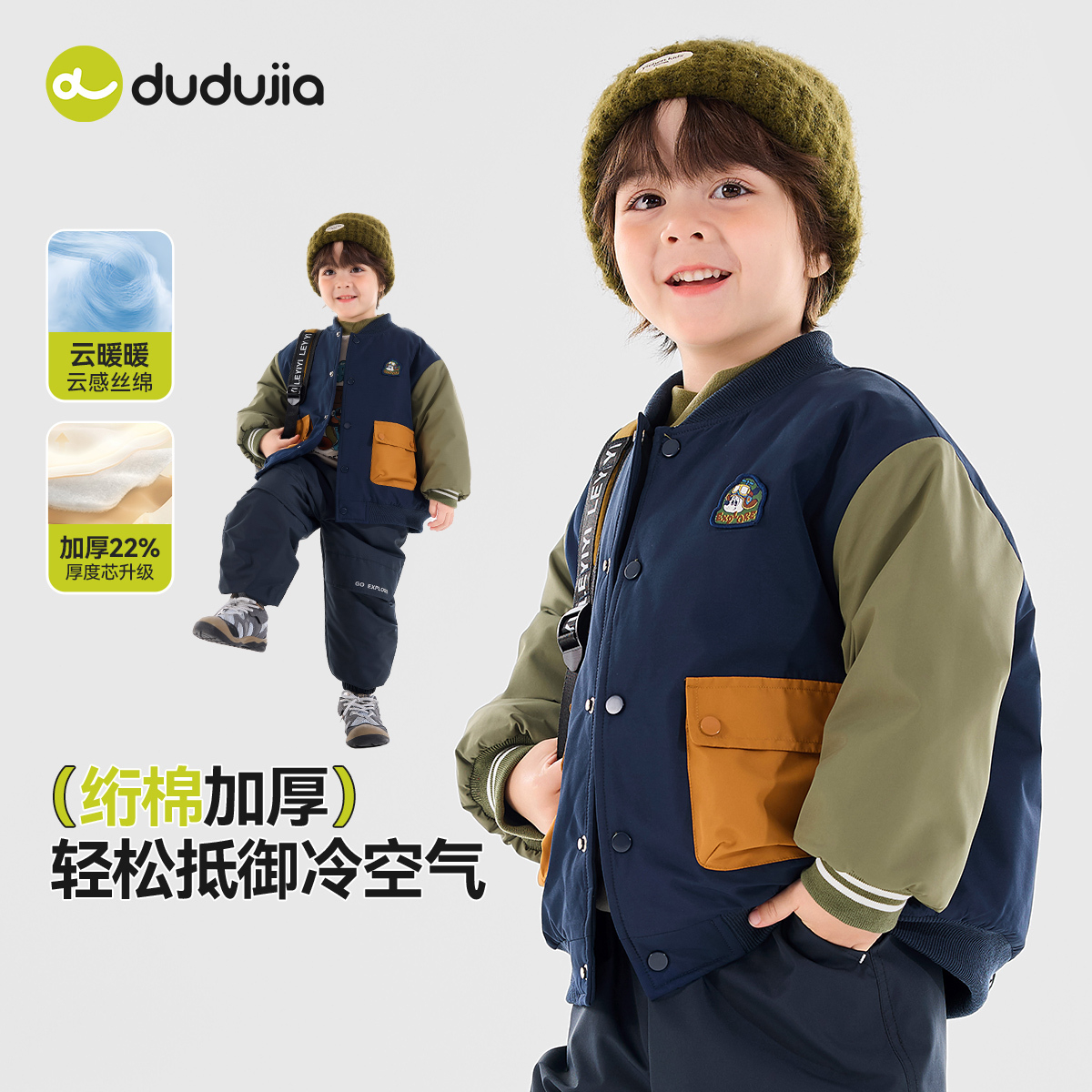 绗棉加厚，轻如云朵多重保暖棉服