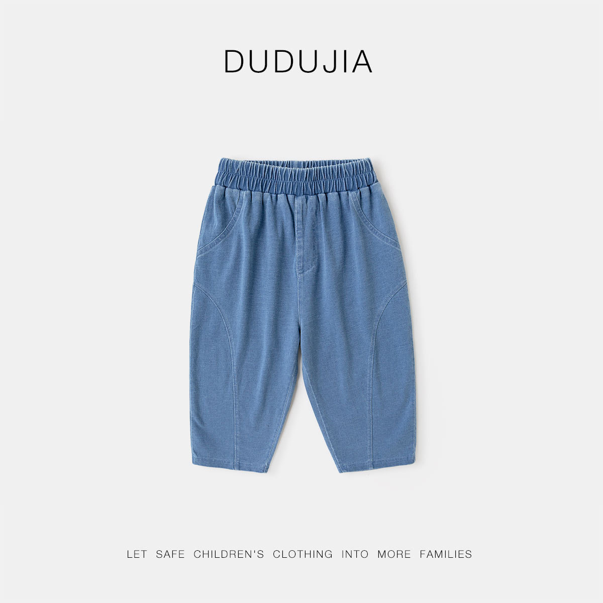 嘟嘟家男童针织长裤纯棉春秋女童裤子儿童牛仔裤洋气宝宝休闲裤潮