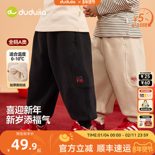 嘟嘟家儿童裤子加绒男童拜年服长裤宝宝新年装女童冬装束脚裤唐装