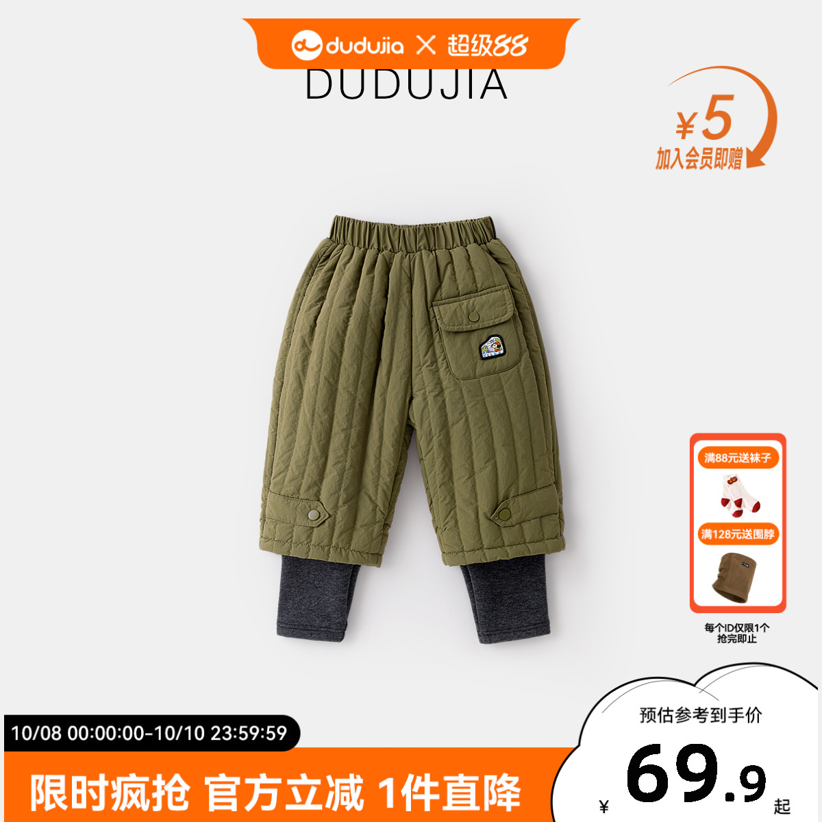 嘟嘟家男童裤子冬季加绒假两件棉裤儿童休闲裤宝宝加厚女童秋冬装