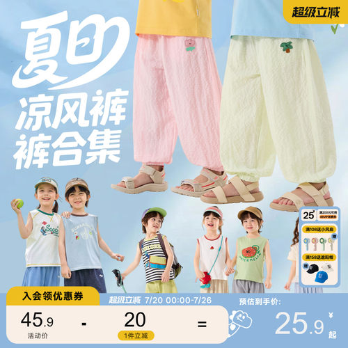 嘟嘟家男童裤子夏季儿童长裤洋气