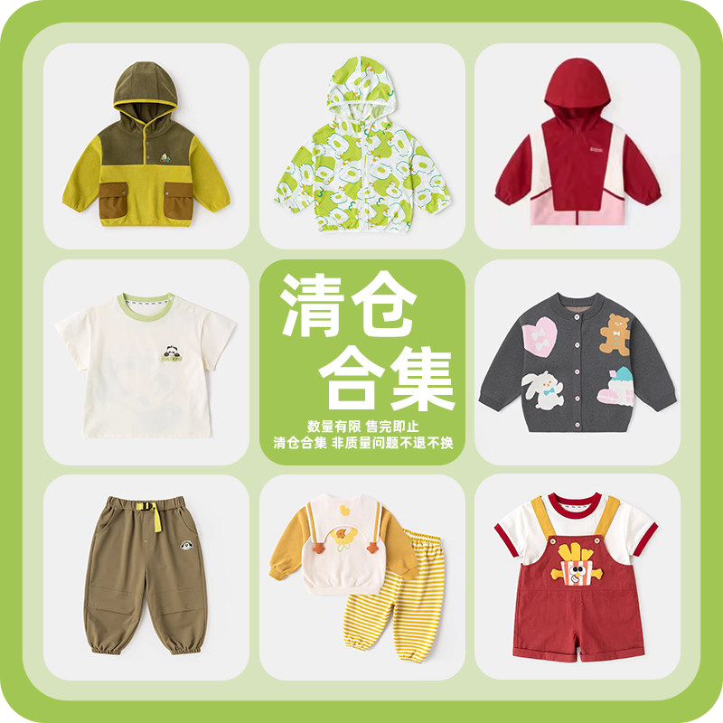 【清仓】嘟嘟家儿童短袖T恤夏款防晒衣