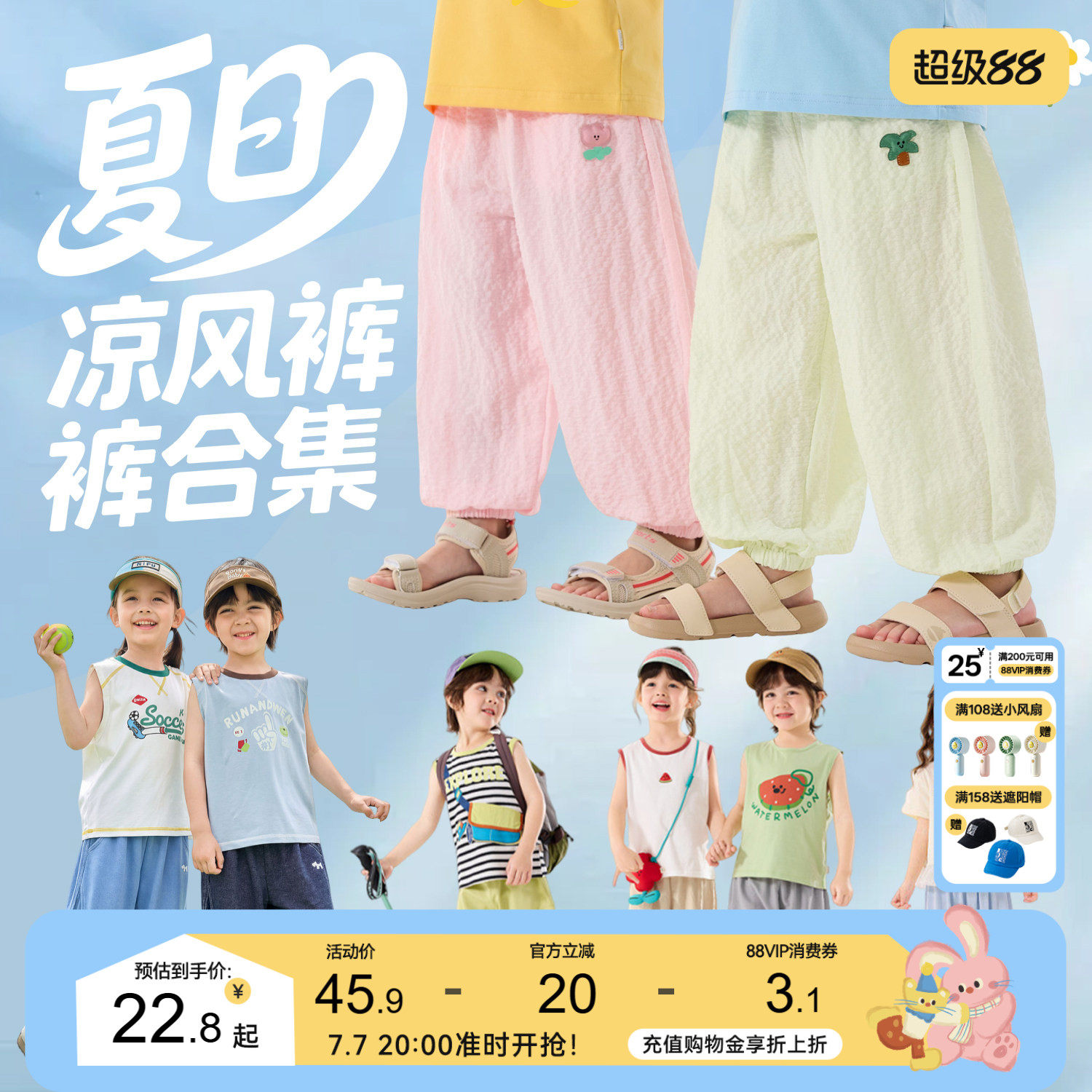 商品图片