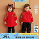 嘟嘟家女童马面裙宝宝卫衣裙红色过年唐装 清仓 婴儿拜年服 特价
