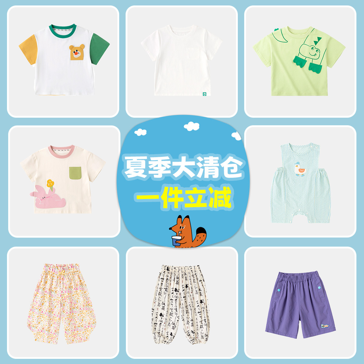 【夏季清仓合集】嘟嘟家宝宝短袖t恤女童卡通上衣男童短裤背带裤