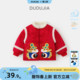 清仓 特价 嘟嘟家宝宝拜年服棉衣新年棉服儿童过年夹棉外套 年装