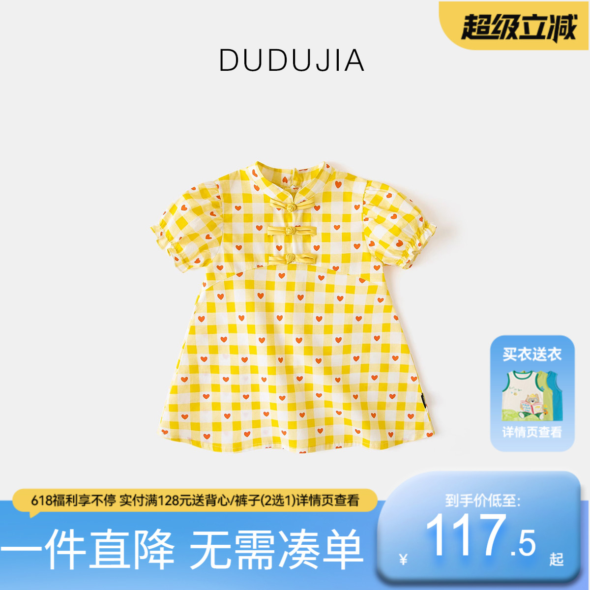 嘟嘟家女宝宝裙子夏季洋气女童公主裙夏装旗袍连衣裙演出礼服清仓