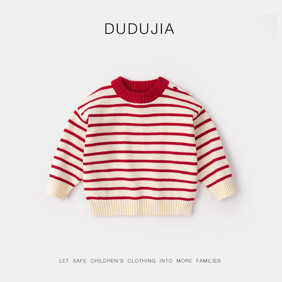 嘟嘟家宝宝新年毛衣男童秋冬内搭针织衫女童冬季童装婴儿加绒上衣