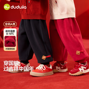 嘟嘟家新款拜年男童裤子