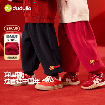 嘟嘟家儿童年装红色男童裤子