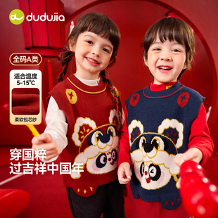 嘟嘟家男童年服国风儿童拜年服内搭女童马甲洋气宝宝坎肩新中式冬