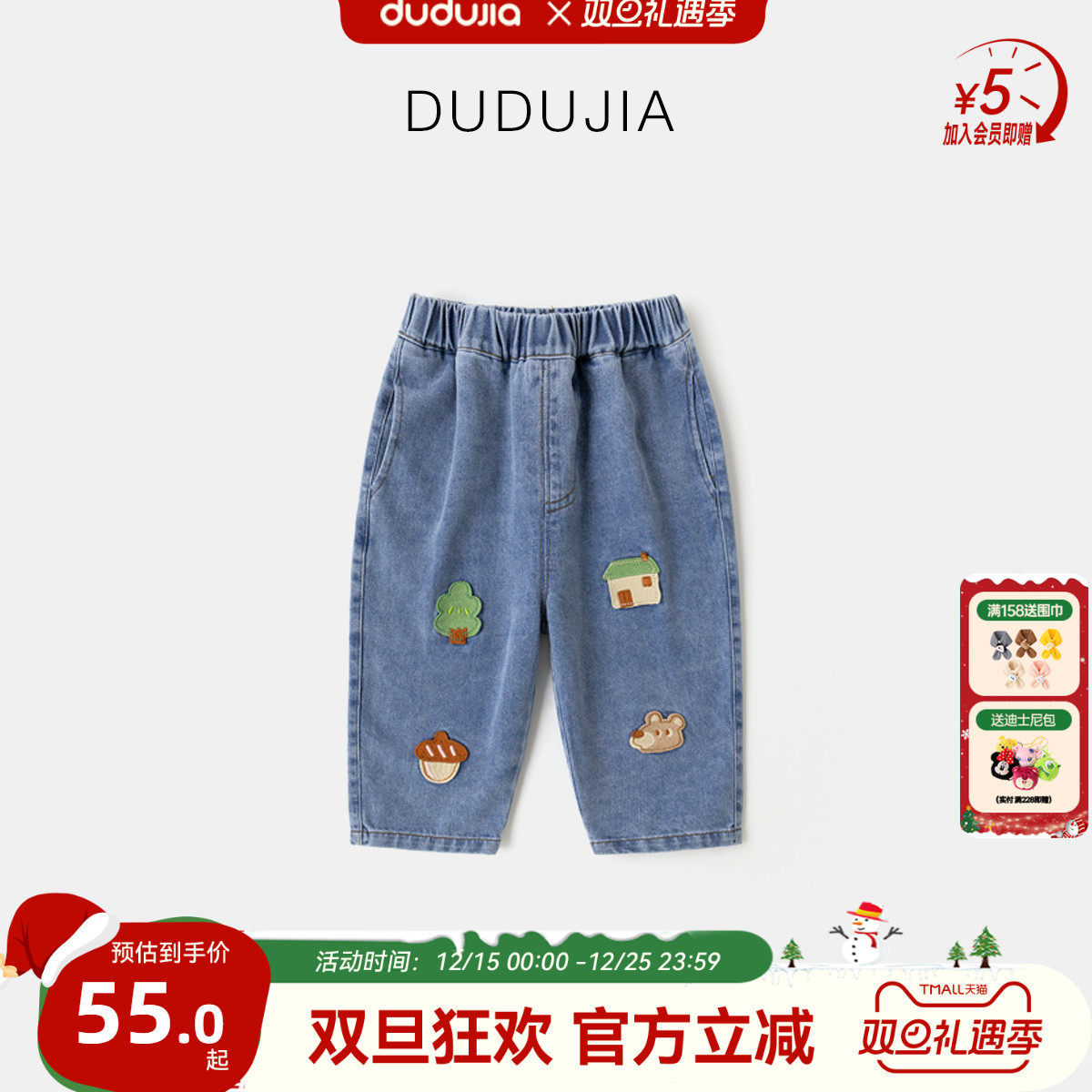 嘟嘟家男童牛仔裤春秋女童休闲裤新款儿童长裤宝宝裤子男宝运动裤