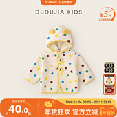 冬装 嘟嘟家宝宝儿童秋冬外套女童男童上衣摇粒绒童装 特价 清仓