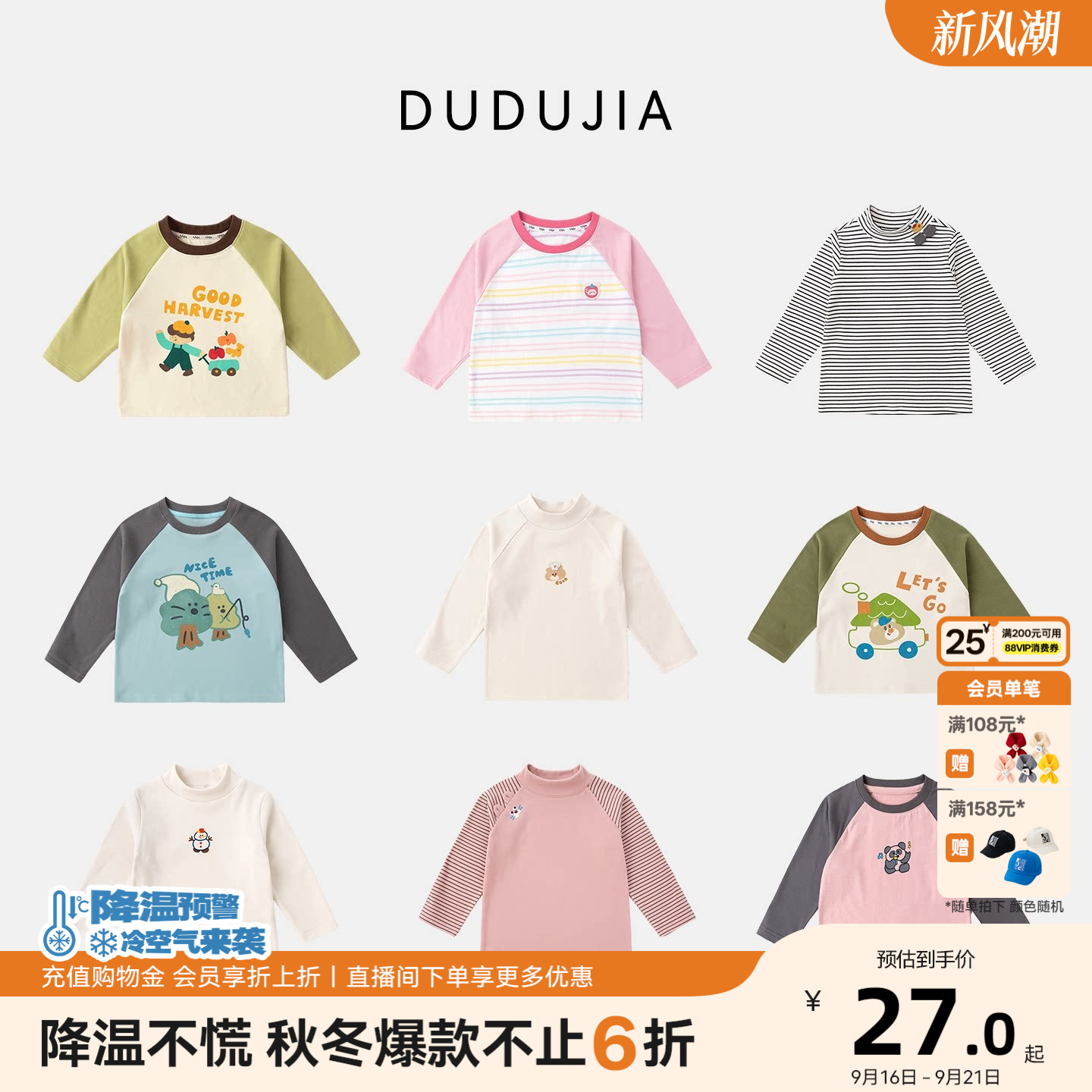 商品图片