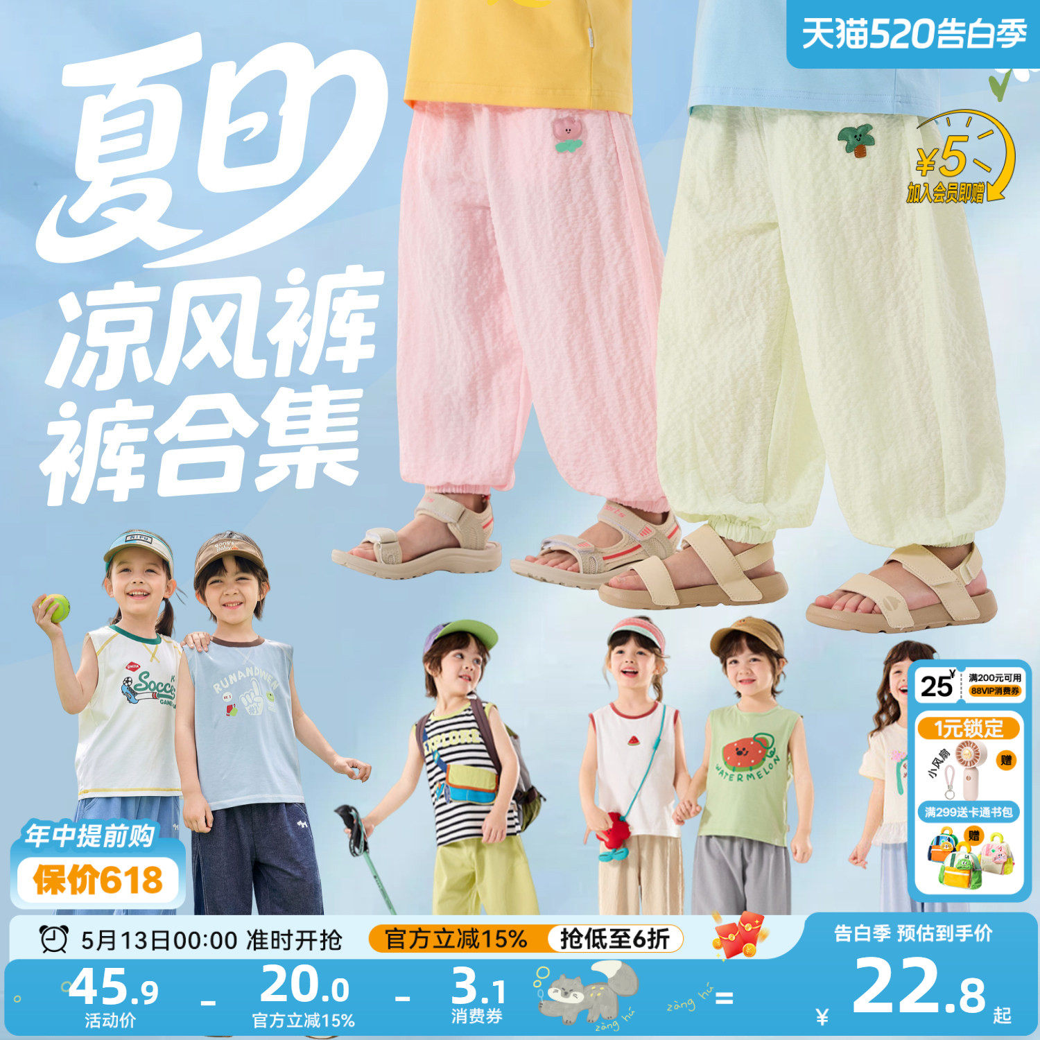 【满3件减10元】嘟嘟家男童裤子夏季儿童长裤女童休闲裤宝宝衣服