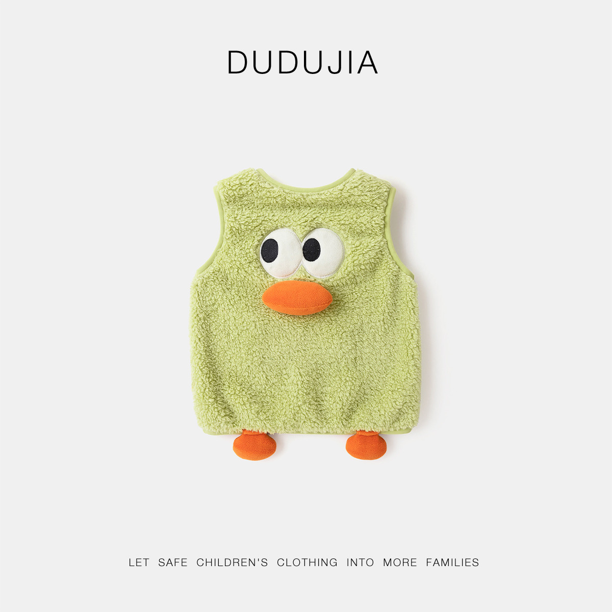 嘟嘟家宝宝毛绒马甲春装男小童卡通秋冬内搭女童背心坎肩儿童马夹,童装/婴儿装/亲子装,马甲,淘宝优惠券,粉丝福利购,淘宝优惠卷