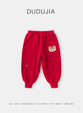 嘟嘟家儿童长裤拜年服女童宝宝加绒长裤男童冬季黄色喜庆年装童装