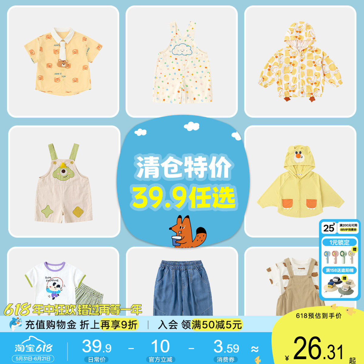 嘟嘟家宝宝背带裤儿童背心男童T恤女童套装夏季男宝裤子童装夏款