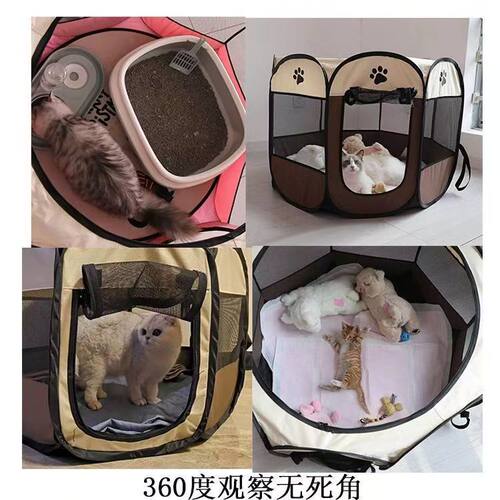 宠物八角笼帐篷围栏可折叠猫笼耐抓拆洗家用猫窝四季通用猫咪产房