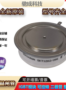 平板晶闸管T2851N48TOH T2851N50TOF T2851N52TOF新 直销欢迎惠顾