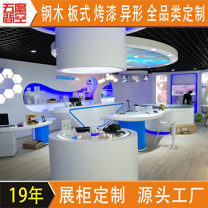 科技潮玩展示柜 异形发光中岛柜展示台 VR眼镜电子产品展示陈列柜