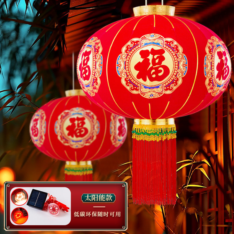 春节2026新年新款福字植绒灯笼装饰户外过年大红灯笼一对阳台大门图片