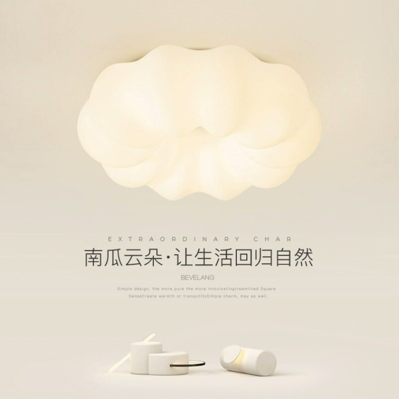 云朵吊灯北欧简约餐厅灯具客厅创意南瓜灯网红儿童房间灯主卧室灯