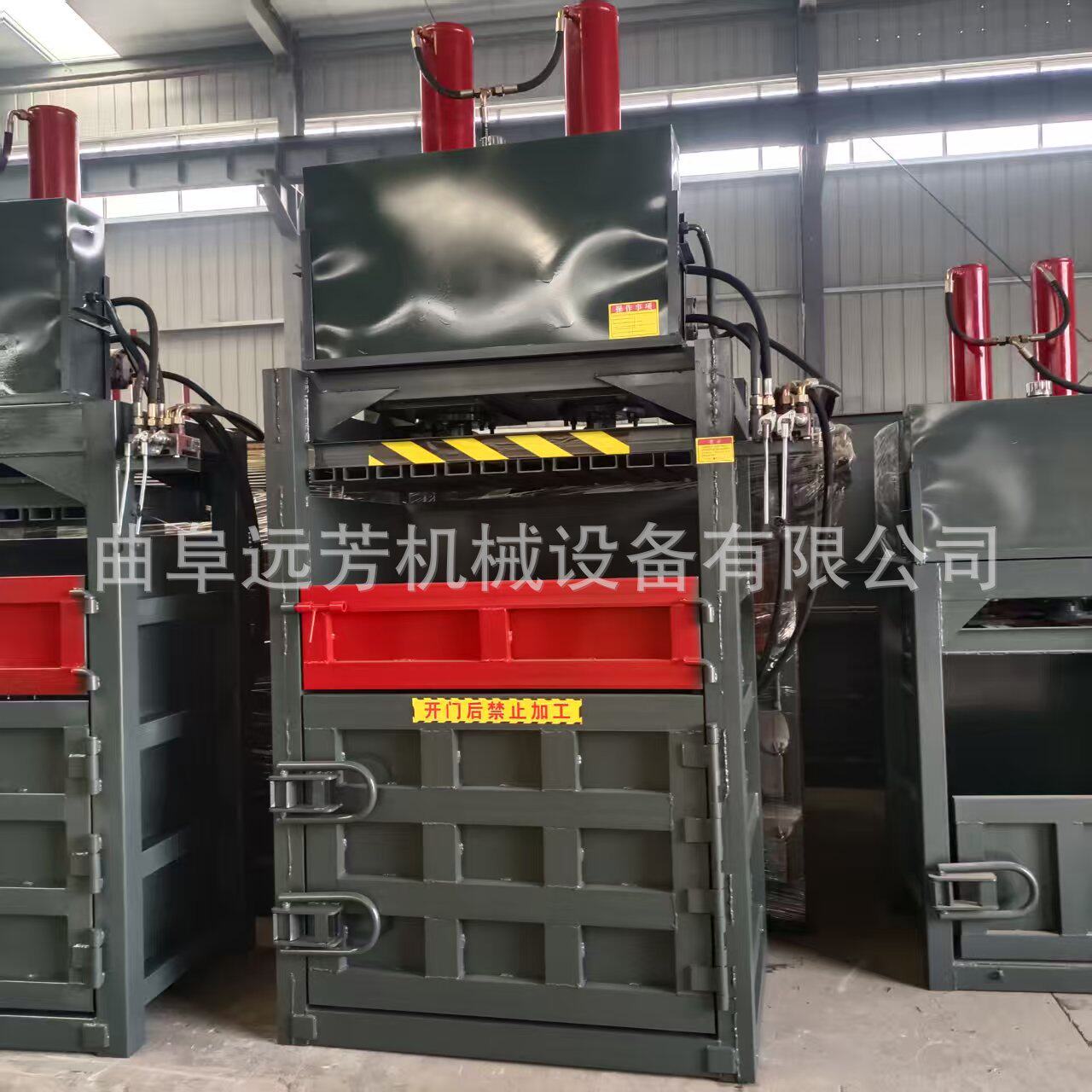 供应立式易拉罐打包机 废纸液压打包机 小型塑料瓶 编织袋打包机