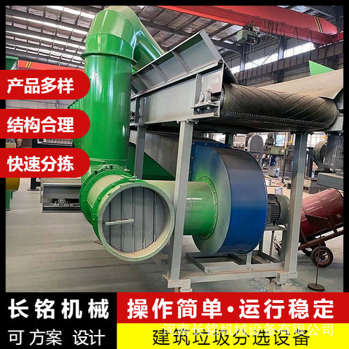 生活垃圾分拣RDF设备 垃圾处理厂设备 固废垃圾处理中心项目