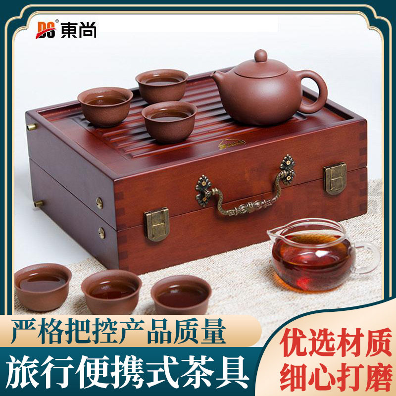批发便携式国潮简约旅行泡茶具懒人功夫紫砂茶壶木盒礼品全套装
