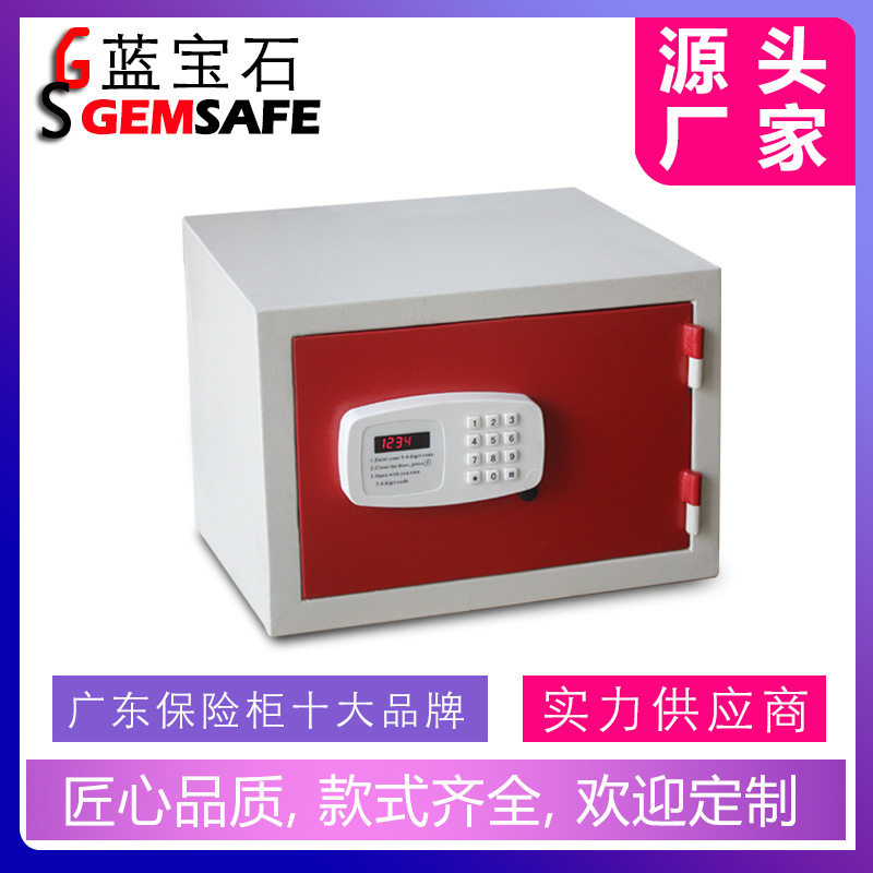 EK-067 (防火酒店柜) 酒店宾馆客房用保险箱 酒店客房用品