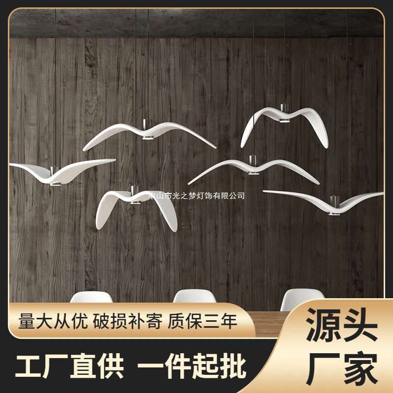 北欧餐厅小飞鸟灯简约吧台单头长线个性橱窗创意展厅海鸥装饰吊灯
