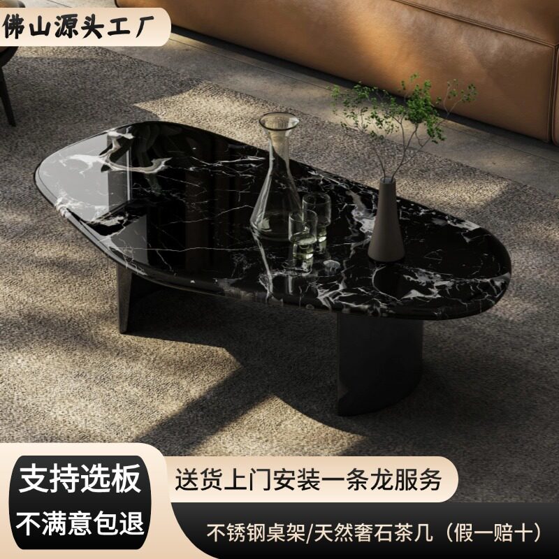 天然黑玫瑰奢石茶几家用小户型客厅不规则异形轻奢高级感茶几桌