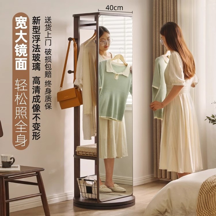实木全身镜女生卧室家用穿衣镜挂衣架镜子一体旋转落地镜试衣镜柜