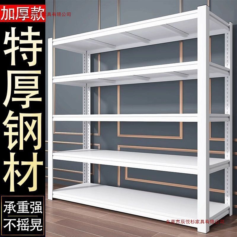 家用货架置物架多层落地客厅阳台收纳架厨房储物架杂物整理铁架子