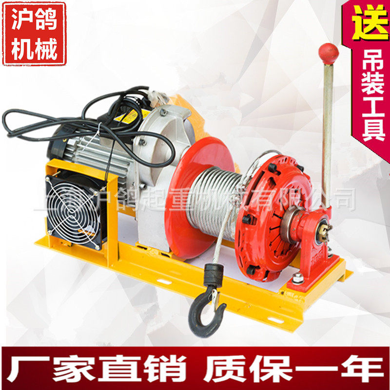 家用装修电动葫芦220V小型吊运机快速起重机提升机汽车离合器吊机