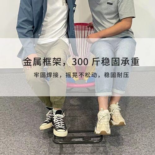 批逍遥椅午睡椅摇摇椅躺椅藤椅阳台午休现代简约懒人彩色摇摇椅子