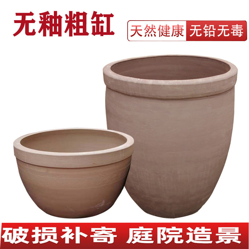 ?批发无釉土陶缸鱼缸老式水缸民间老旧水缸养鱼陶缸土缸无釉粗