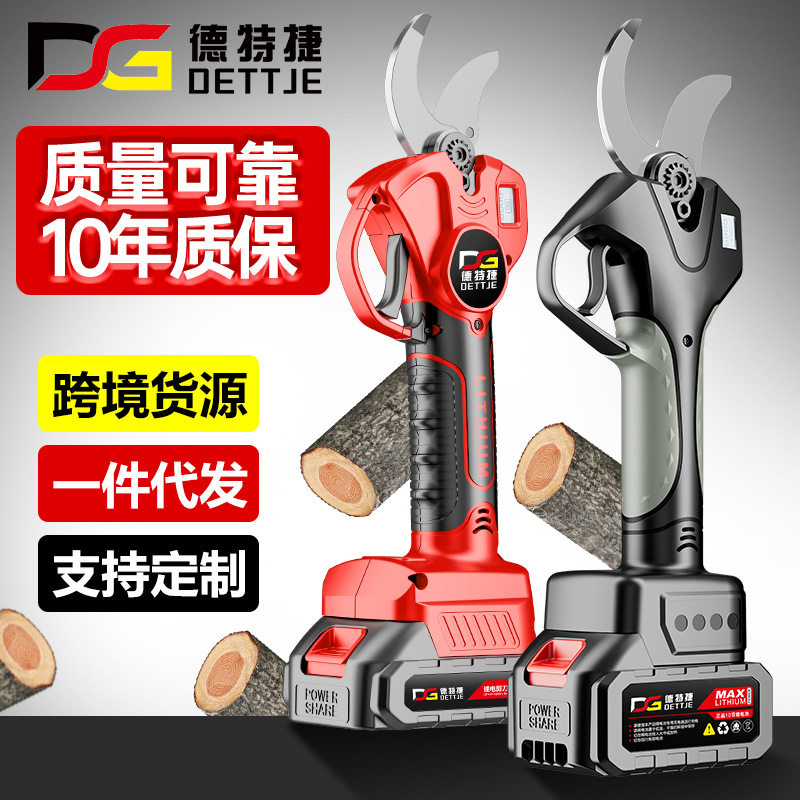 电动修枝剪园林树枝剪刀充电式果树剪刀粗枝剪电剪刀锂电剪刀批发